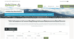 Desktop Screenshot of chiangmaibaan.com