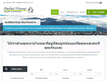 Tablet Screenshot of chiangmaibaan.com